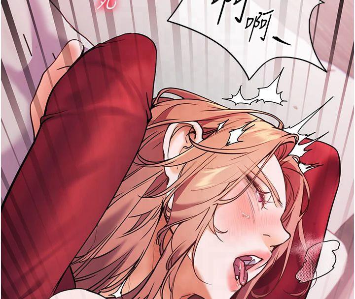 老师的亲密指导第28話-震碎床腳的生猛車速