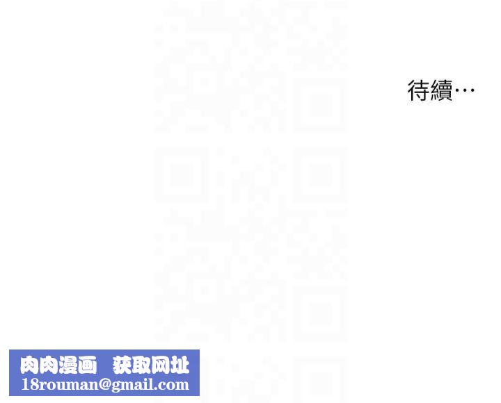 老師的親密指導第28話-震碎床腳的生猛車速