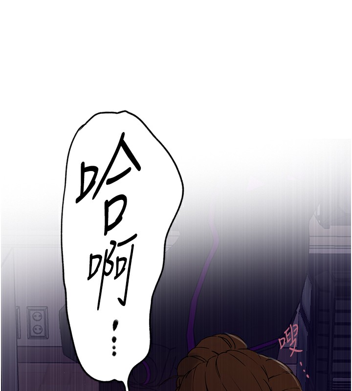 秘密教學第247話-母女雙飛