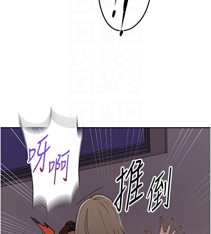 秘密教學第247話-母女雙飛