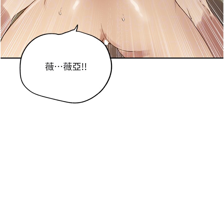 秘密教學第247話-母女雙飛