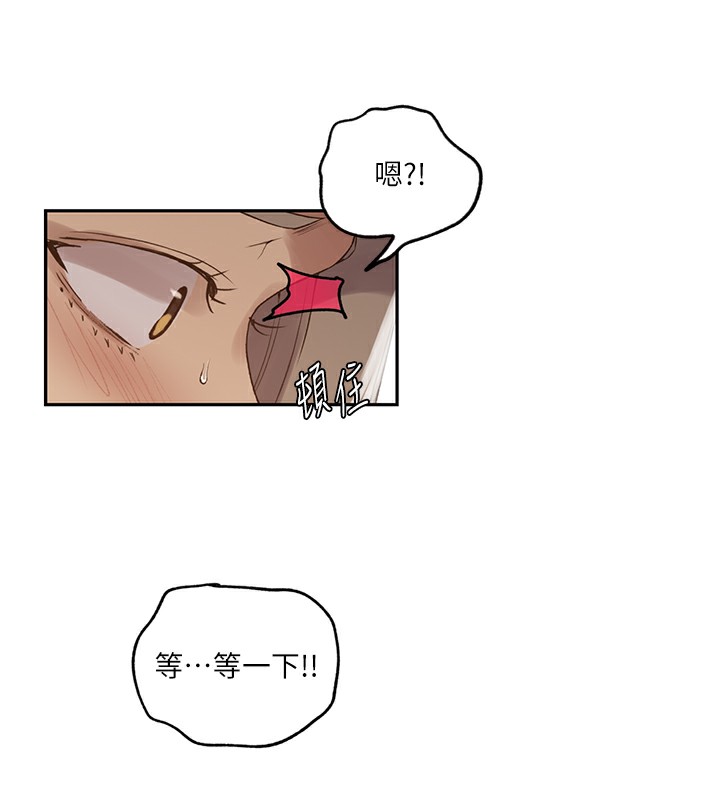 秘密教學第247話-母女雙飛