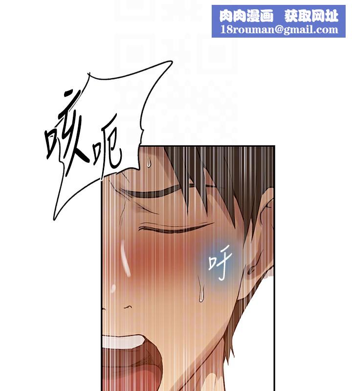 秘密教學第247話-母女雙飛