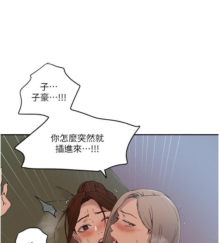 秘密教学第247話-母女雙飛