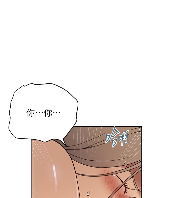 秘密教學第247話-母女雙飛