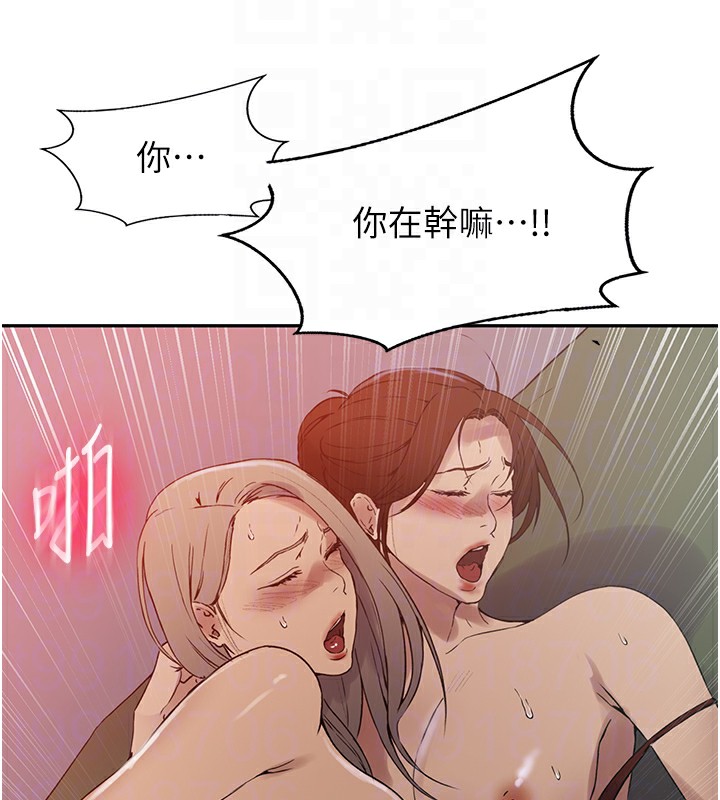 秘密教學第247話-母女雙飛