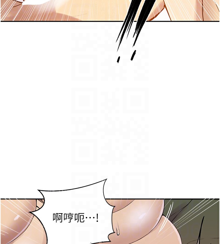 秘密教學第247話-母女雙飛