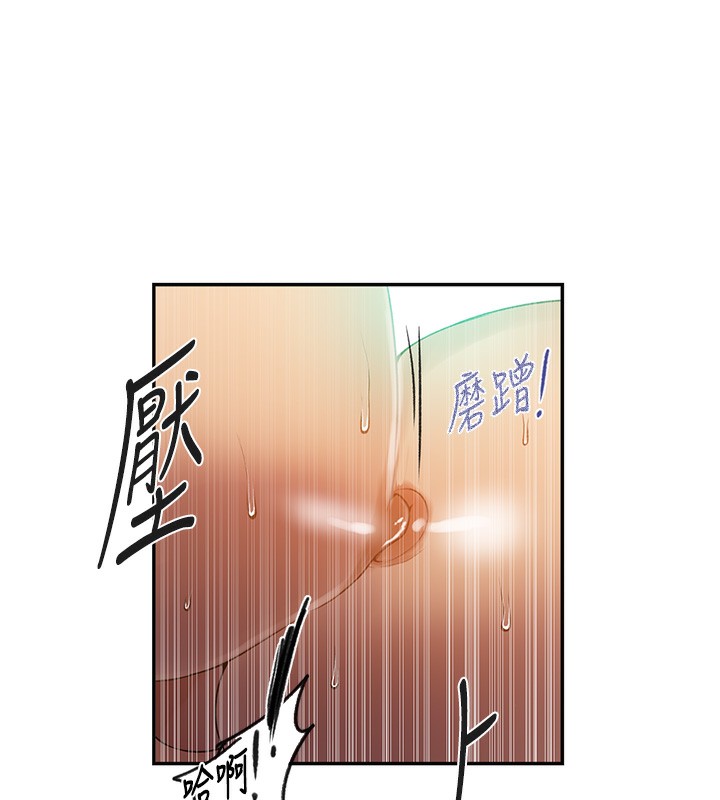 秘密教學第247話-母女雙飛
