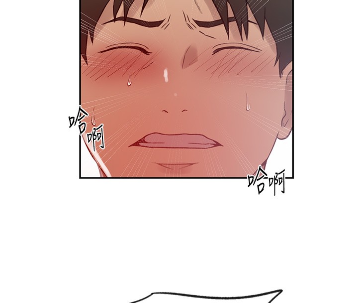 秘密教学第248話-子豪怎麼跑到舒亞房間?