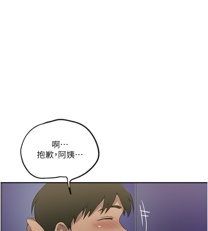 秘密教學第248話-子豪怎麼跑到舒亞房間?