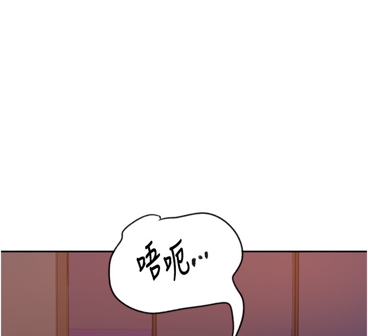 秘密教學第248話-子豪怎麼跑到舒亞房間?