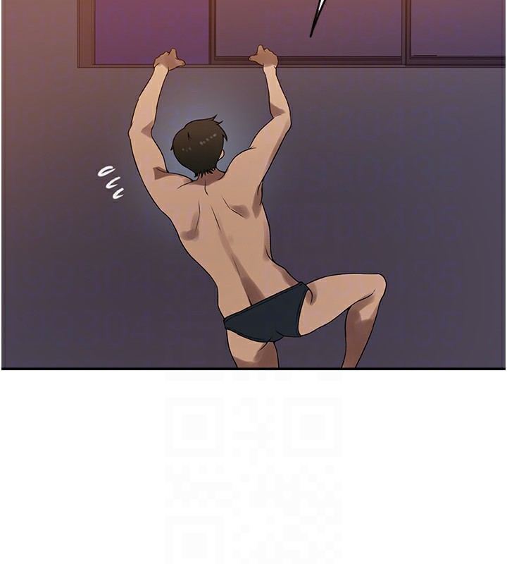 秘密教學第248話-子豪怎麼跑到舒亞房間?