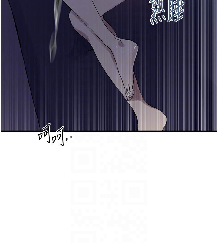 秘密教學第248話-子豪怎麼跑到舒亞房間?