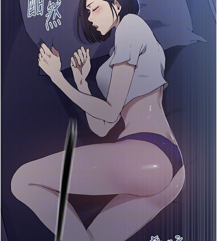 秘密教学第248話-子豪怎麼跑到舒亞房間?