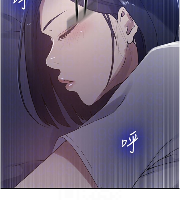 秘密教學第248話-子豪怎麼跑到舒亞房間?