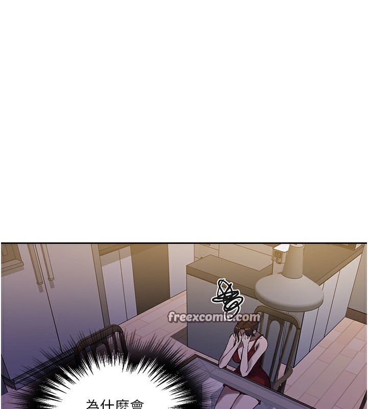 秘密教學第248話-子豪怎麼跑到舒亞房間?