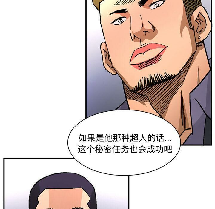 深夜用品店第21話