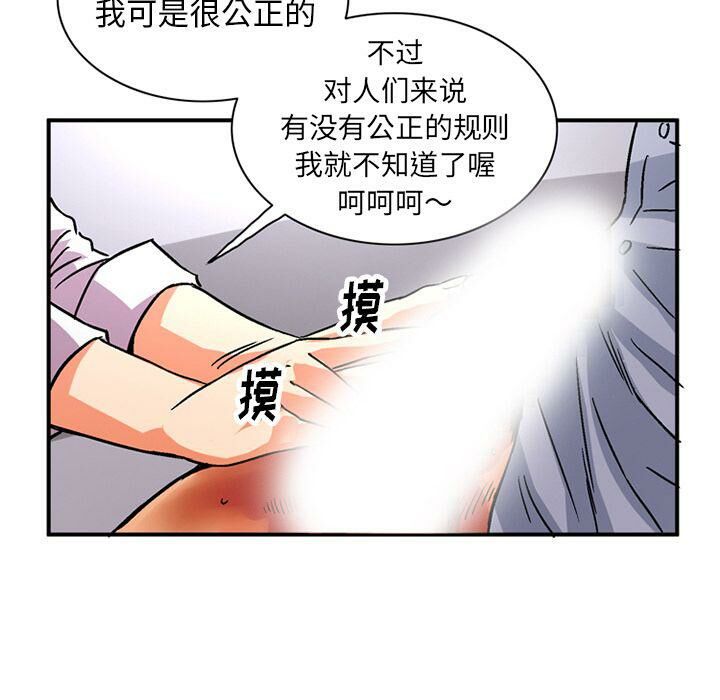 深夜用品店第21話