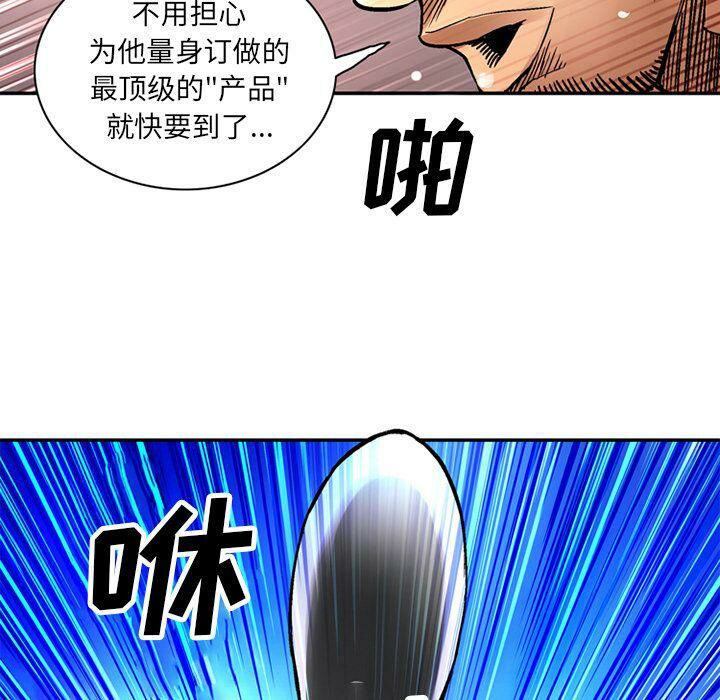 深夜用品店第21話