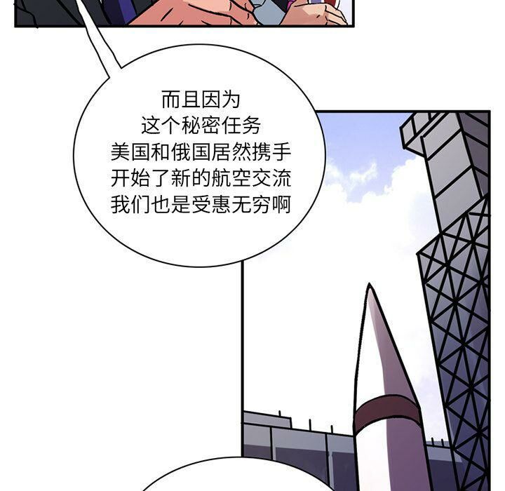 深夜用品店第21話