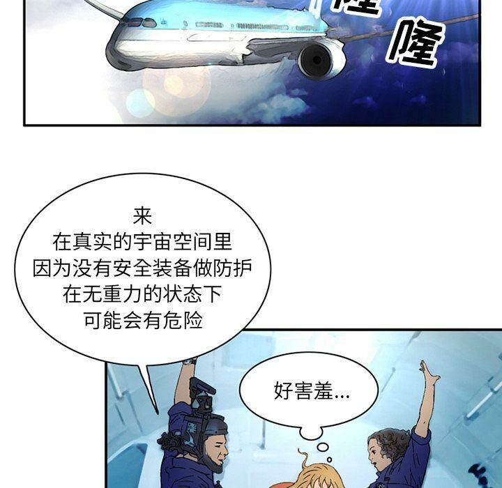 深夜用品店第21話