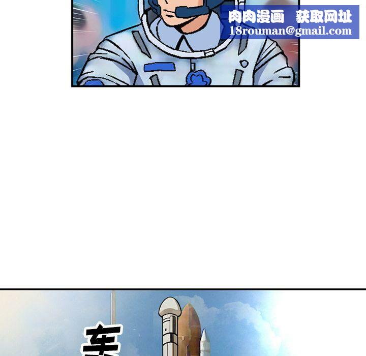 深夜用品店第21話