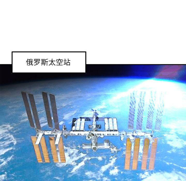 深夜用品店第21話