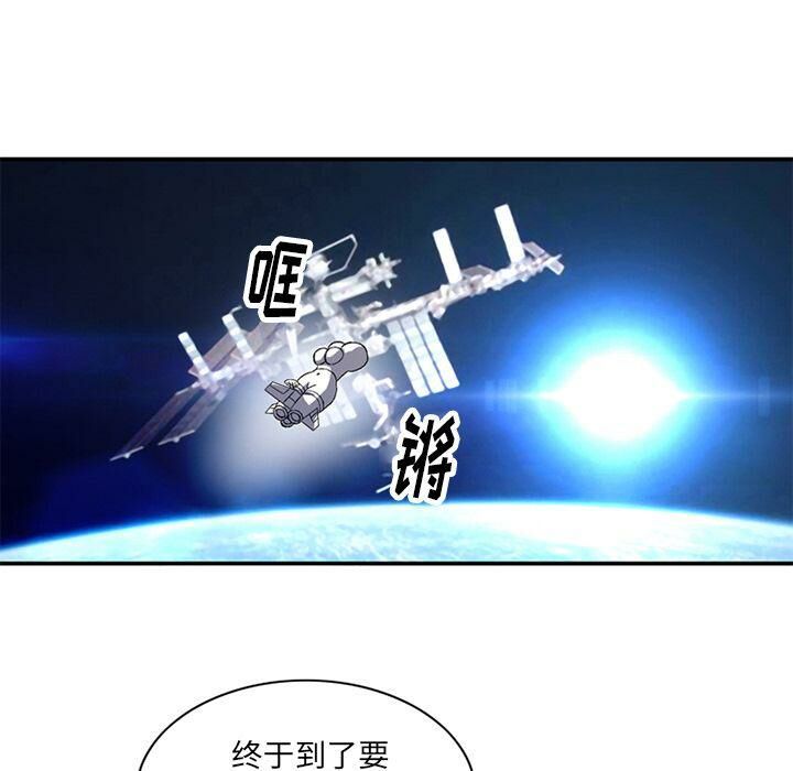 深夜用品店第21話