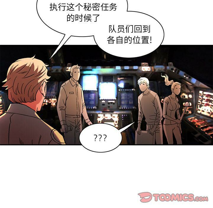 深夜用品店第21話