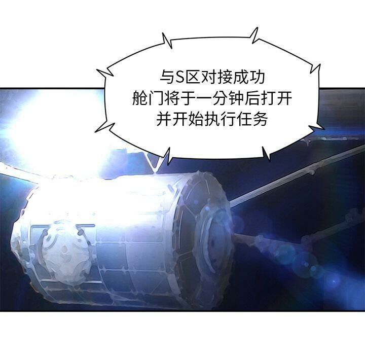 深夜用品店第21話