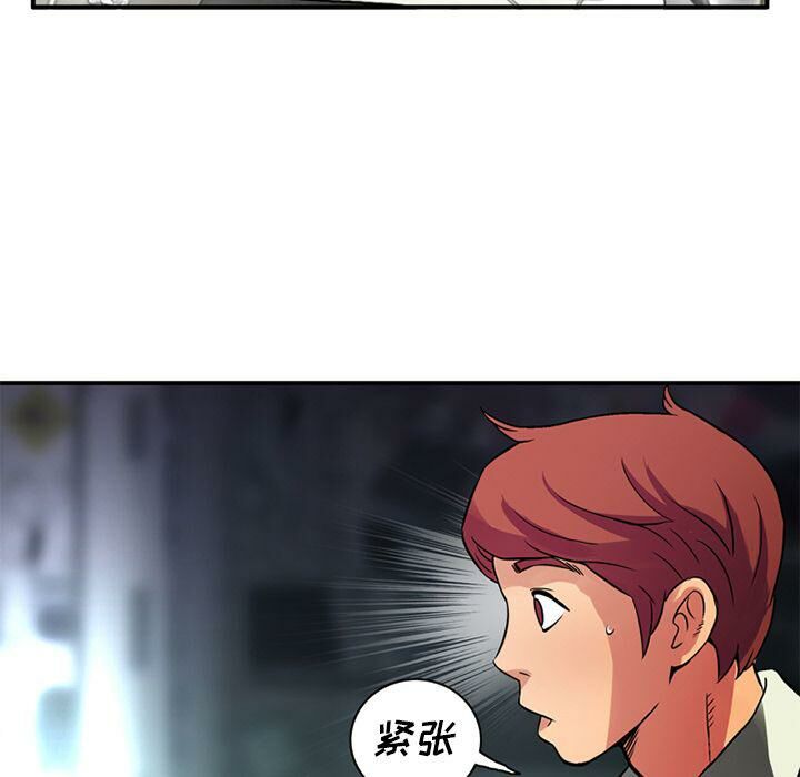 深夜用品店第21話