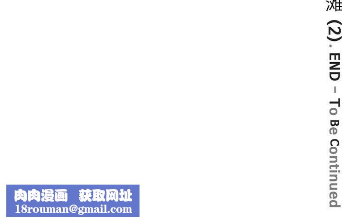 深夜用品店第21話