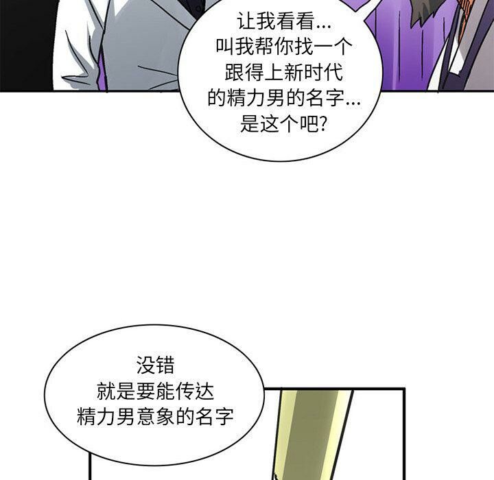 深夜用品店第22話