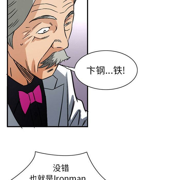 深夜用品店第22話