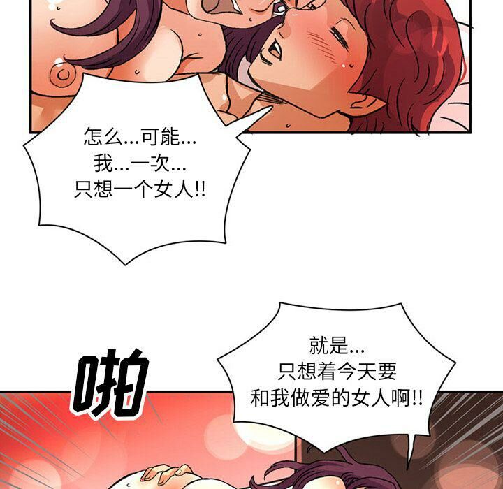 深夜用品店第22話