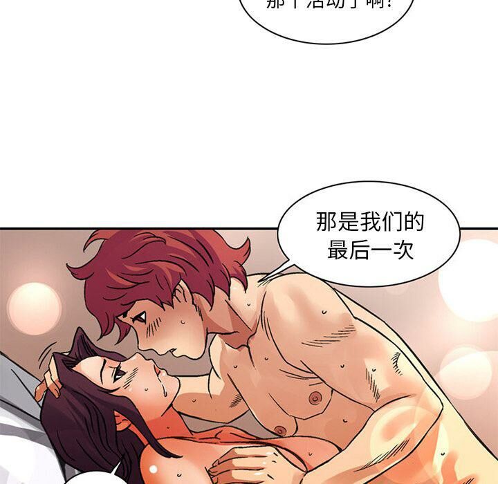 深夜用品店第22話