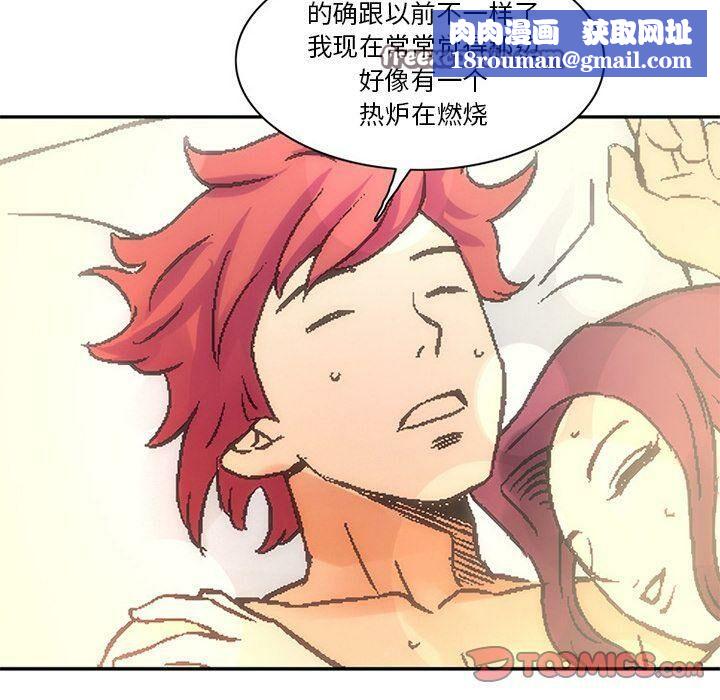 深夜用品店第22話