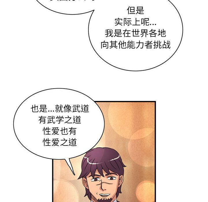 深夜用品店第22話