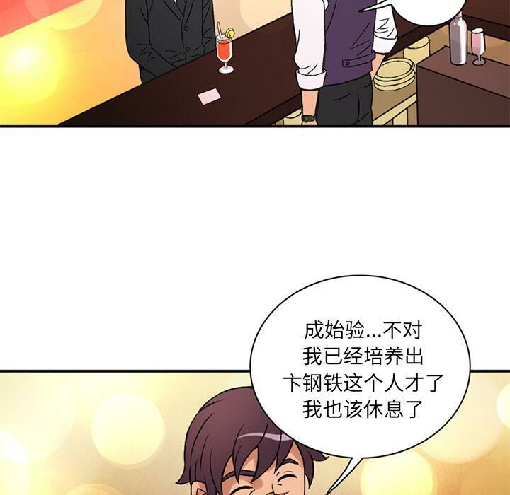 深夜用品店第22話