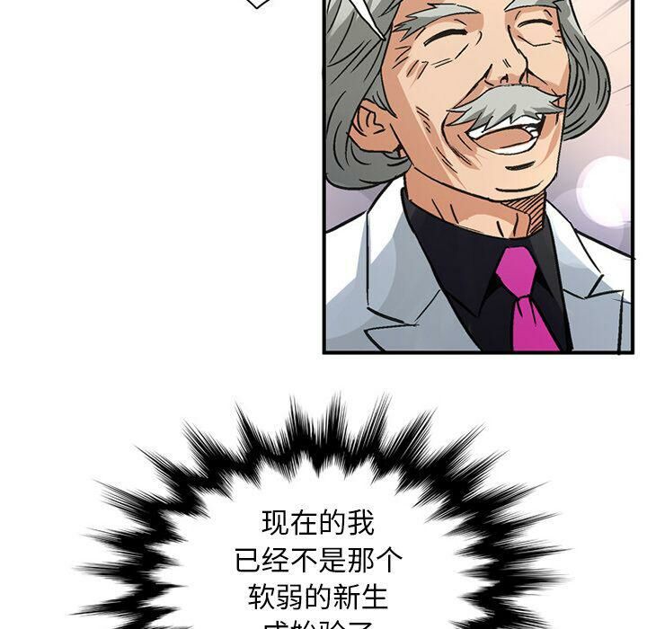 深夜用品店第22話