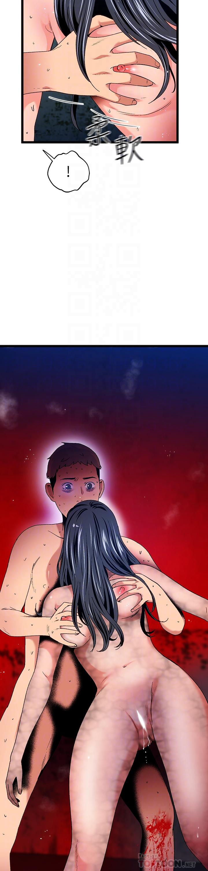 夏日濕身劇場第15話-來去廢墟睡一晚5