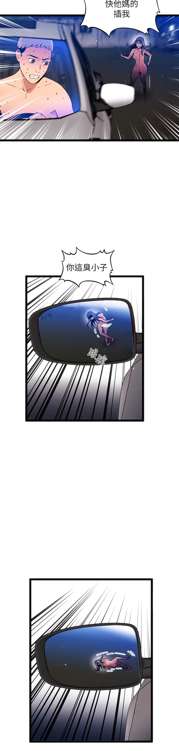 夏日湿身剧场第15話-來去廢墟睡一晚5