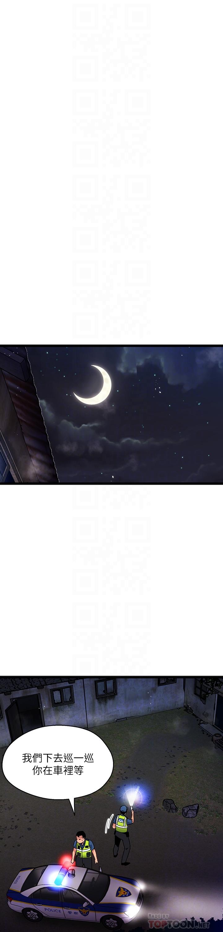 夏日濕身劇場第15話-來去廢墟睡一晚5