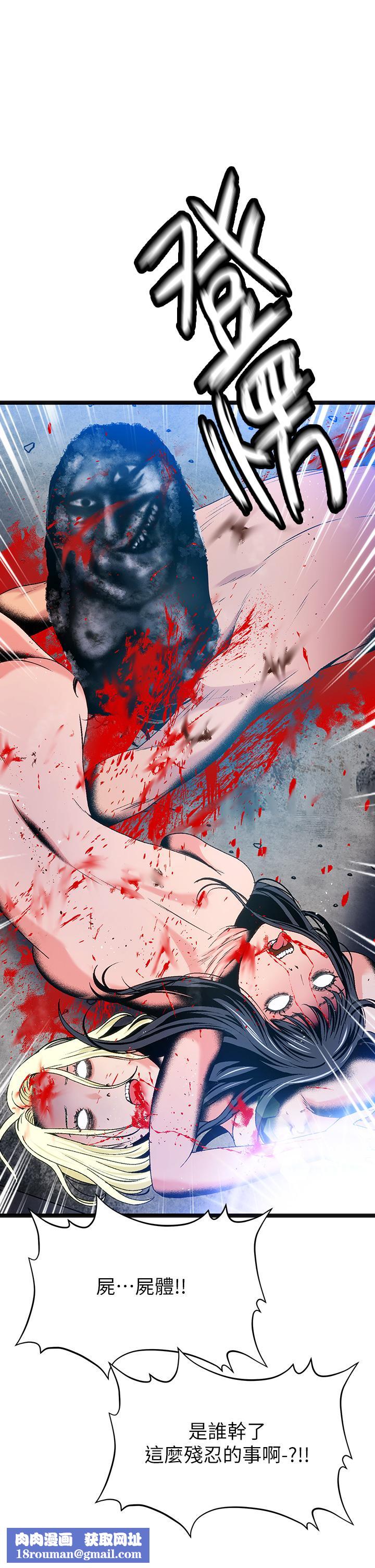 夏日湿身剧场第15話-來去廢墟睡一晚5