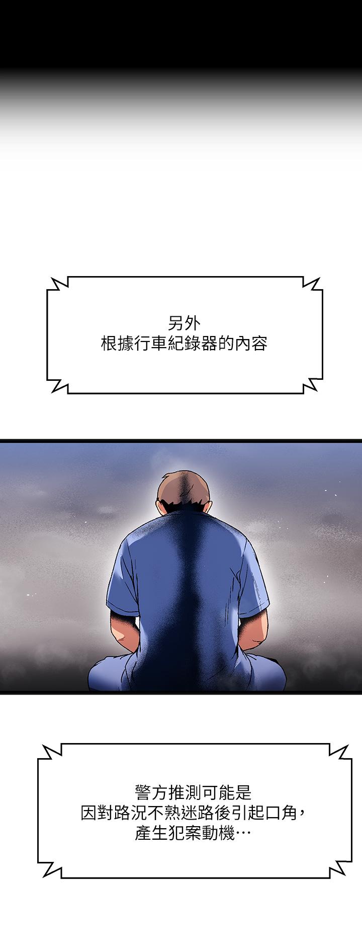 夏日湿身剧场第15話-來去廢墟睡一晚5