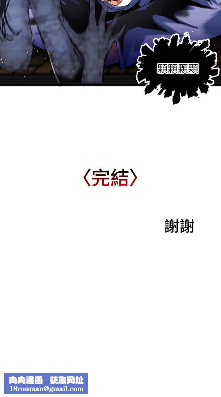 夏日濕身劇場第15話-來去廢墟睡一晚5