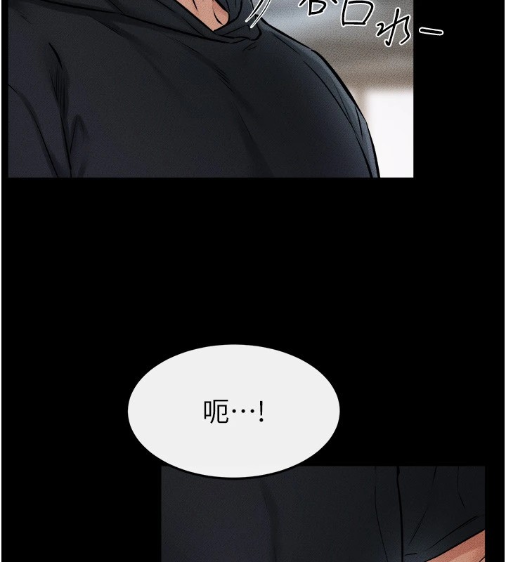 继母与继姐第54話-偷偷來的感覺好刺激&hearts;