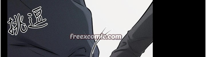 继母与继姐第54話-偷偷來的感覺好刺激&hearts;