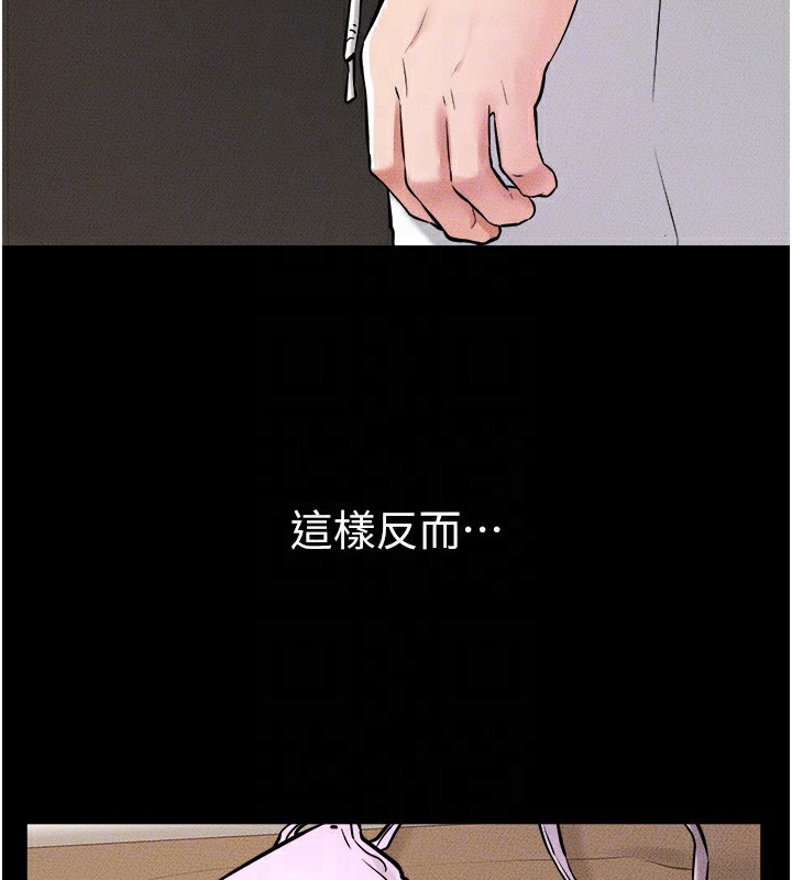 继母与继姐第54話-偷偷來的感覺好刺激&hearts;