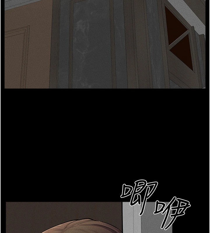 繼母與繼姐第54話-偷偷來的感覺好刺激&hearts;